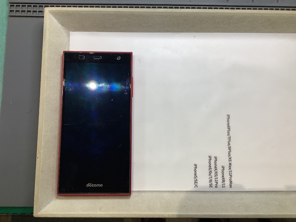 arrowsFitのバッテリー交換ならデータをそのまま・最短即日修理のスマホ修理工房八王子オクトーレ店へ